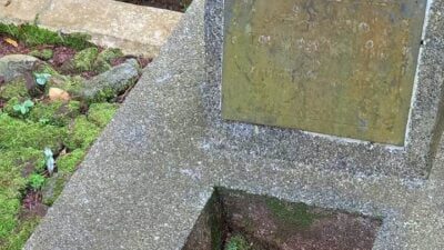 Makam Raden Tumenggung Mohammad Singer, Bupati Sumedang Priode 1947-1949