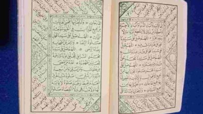 Kitab Dala'il al-Khayrat