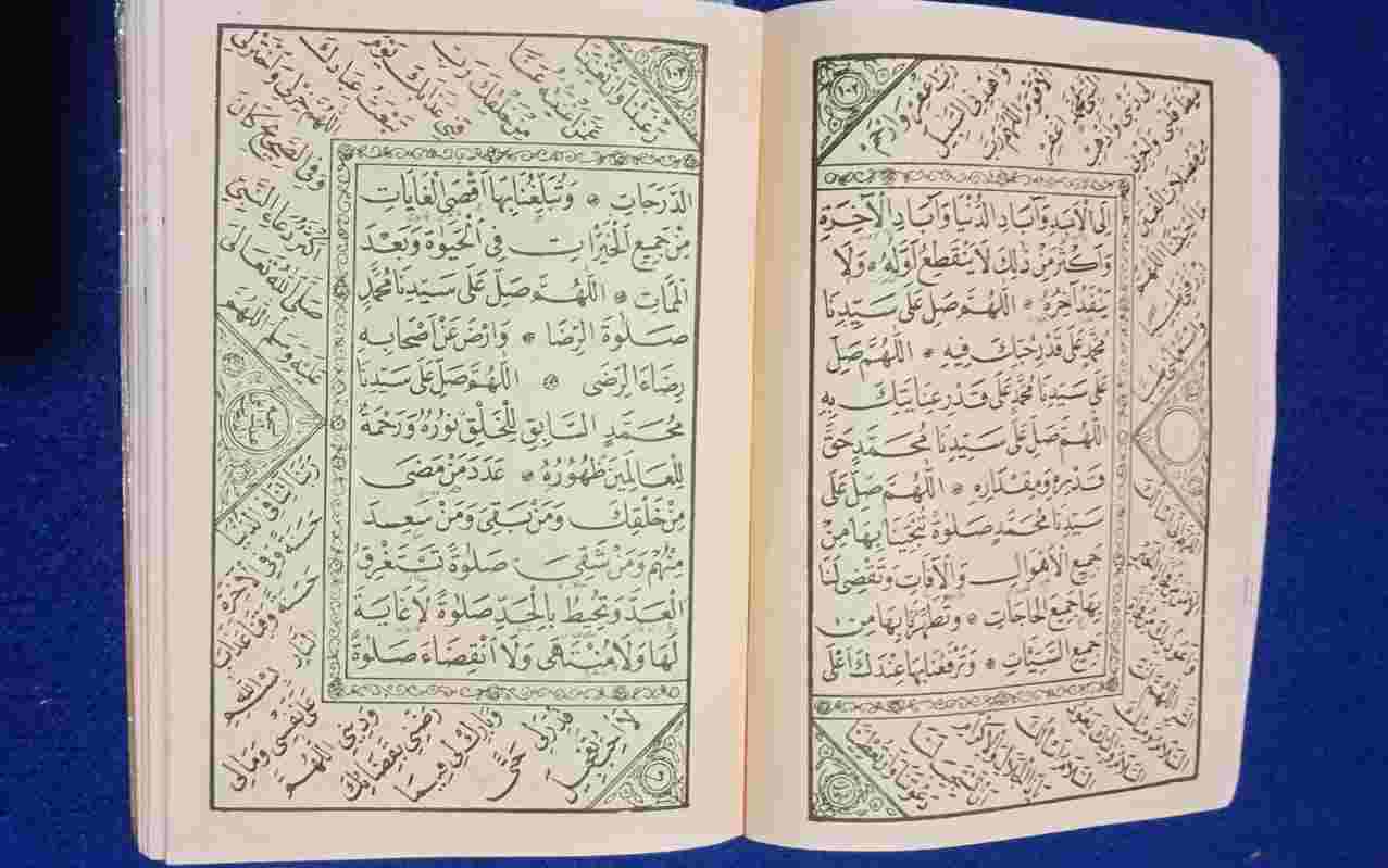 Kitab Dala'il al-Khayrat