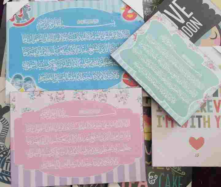 khasiat ayat kursi