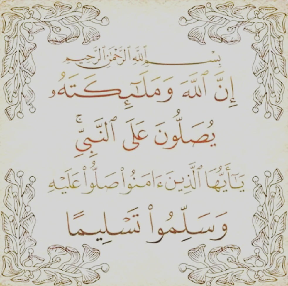 Amalan Dikabul Semua Hajat