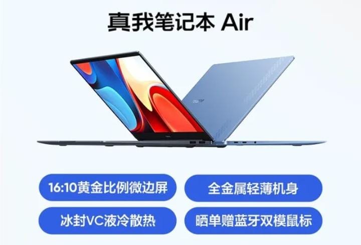 Laptop Boox Air