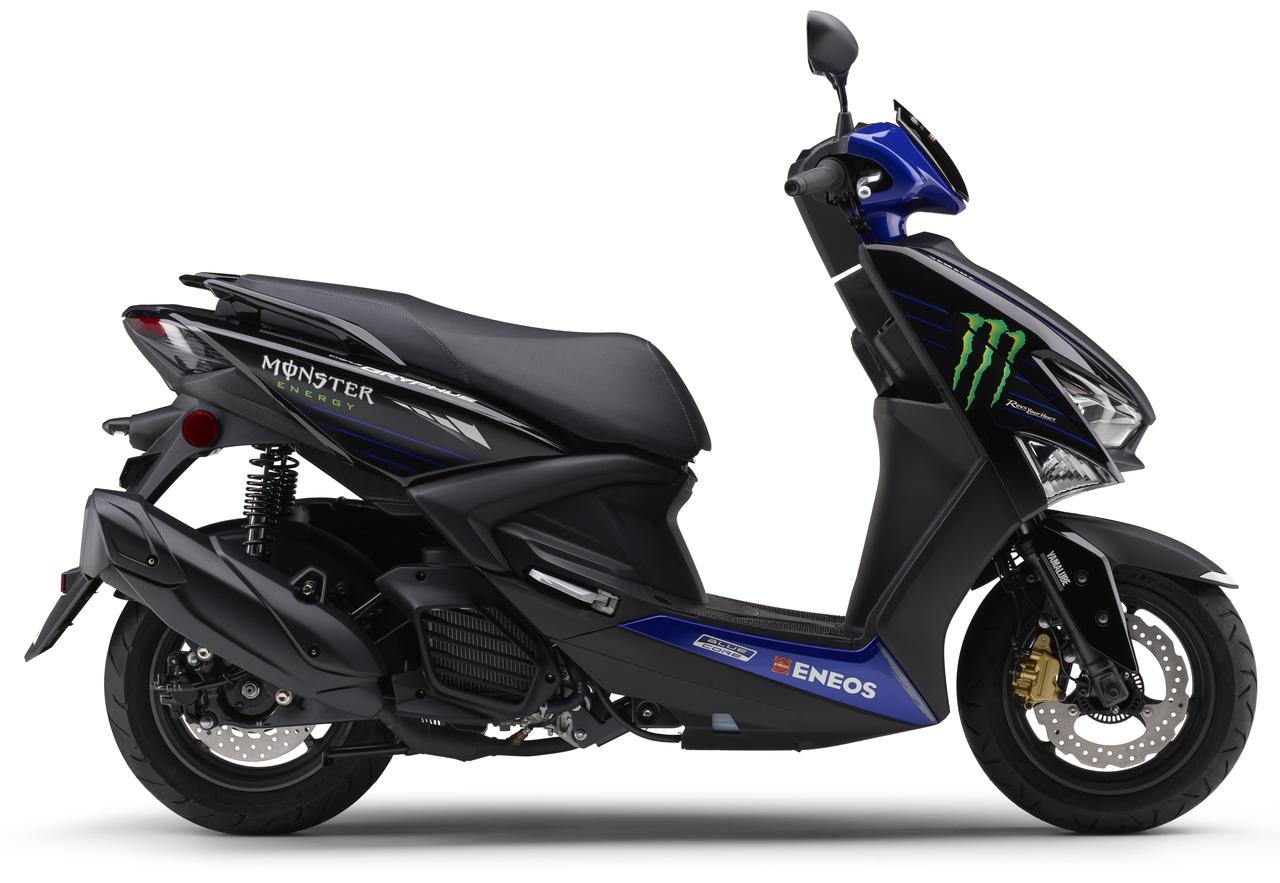 New Yamaha Cygnus 125