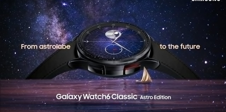 Smartwatch Samsung Astro Edition