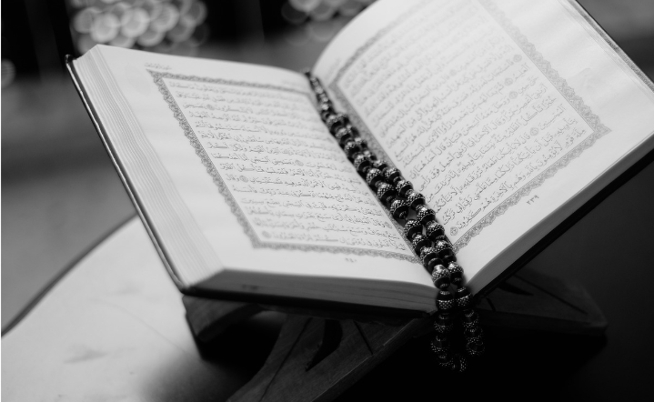 Surah Al-Mulk/(PIXABAY)