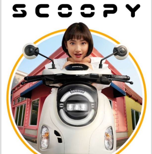 Honda Scoopy