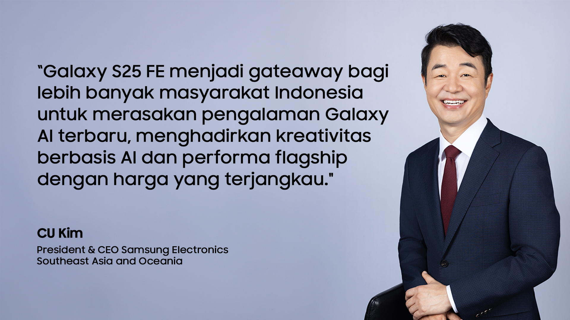 Galaxy S25 FE